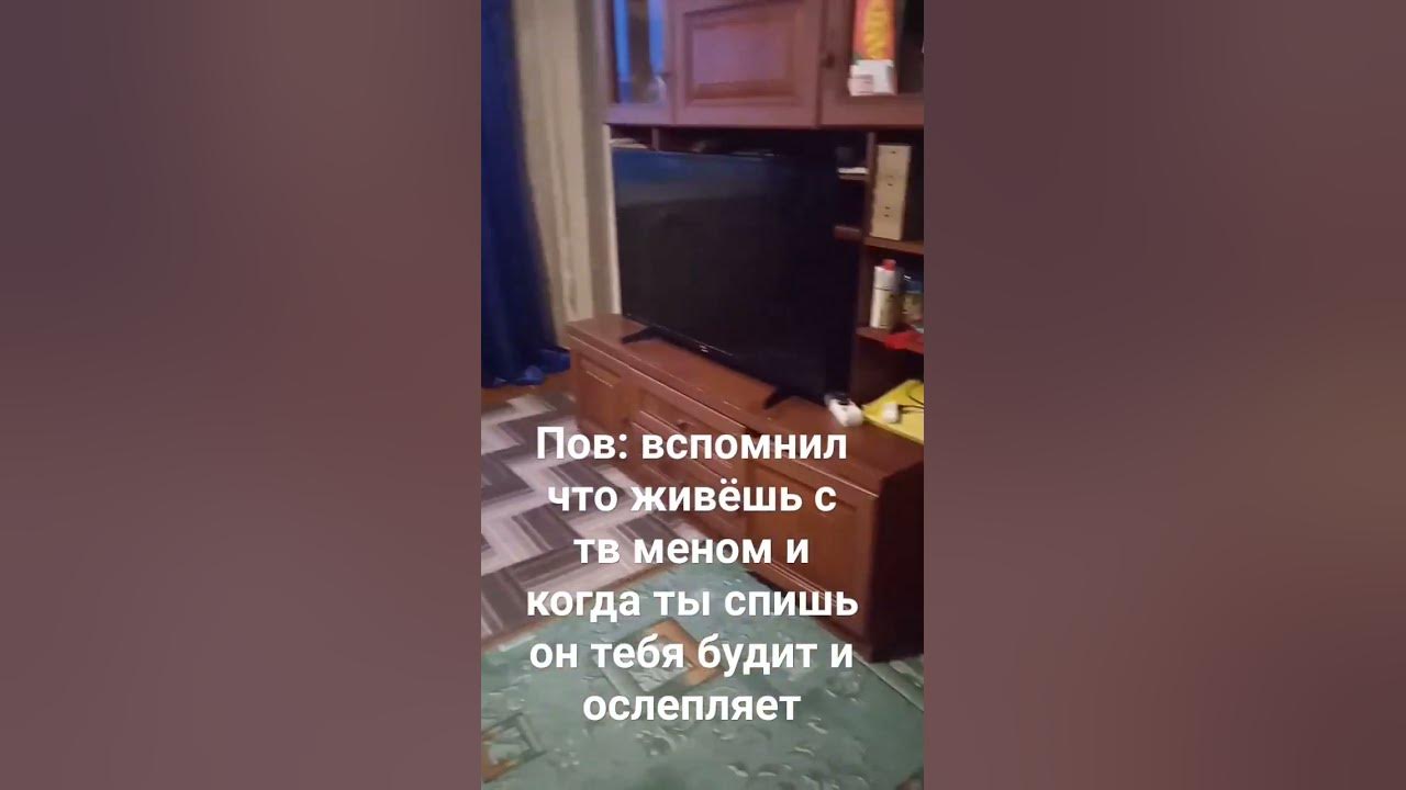 тв мен - YouTube