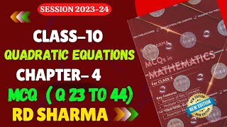 RD Sharma MCQs Solutions Class 10 Chapter 4 Quadratic Equations Multiple Choice Questions (MCQs)