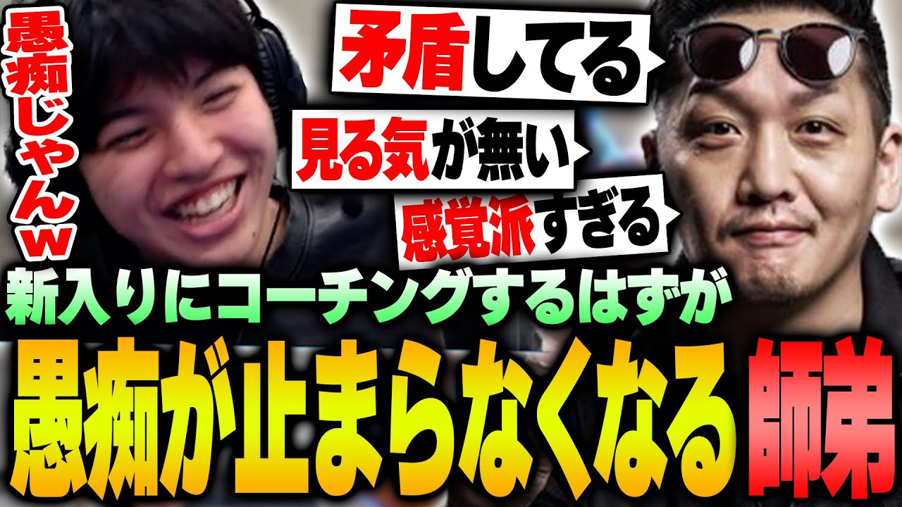 高木道場の新入りをコーチングするはずが、日頃の愚痴が止まらなくなる高木とわいわい【高木/わいわい/鉄塔/切り抜き/スト6】