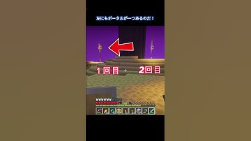 @P49・I found another End Gateway Portal, so I decided to enter it!【Minecraft】【Gateway Portal】