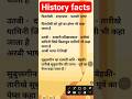 History facts गजनवी के दरबारी लेखक मध्यकालीन #shortsfeed #shortvideo #viral #viralvideo #ytshorts