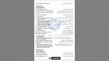 10th Computer Guess Paper 2023 #10thclass #guesspaper