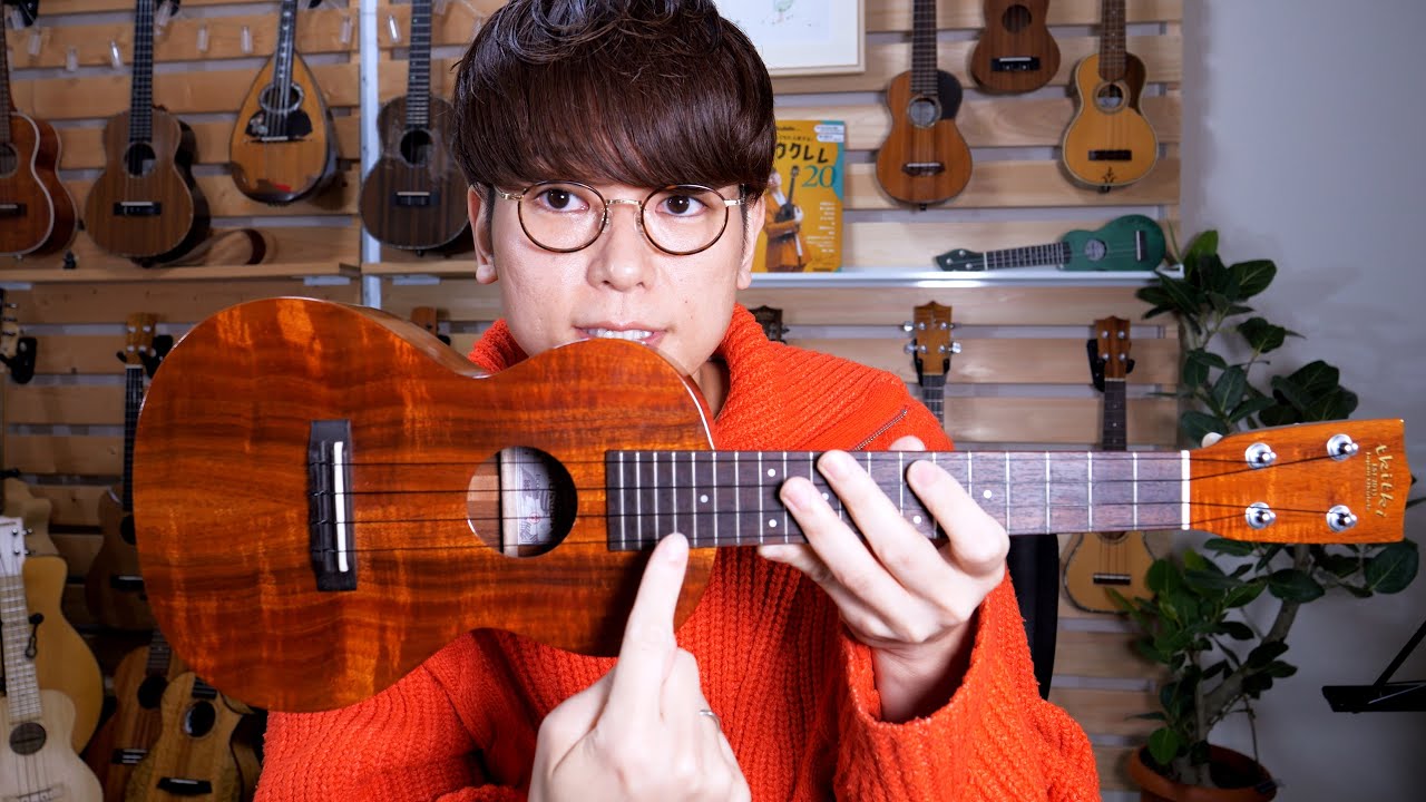 【有料級】ウクレレ教室では教えてくれない - 音を綺麗に出すための重要な注意点 / ウクレレレッスン