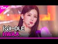 (G)I-DLE, HWAA ((여자)아이들, 화(火花)) [THE SHOW 210126]