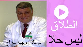 seragpsych – Serves the psychiatric patient, families, friends and ...
