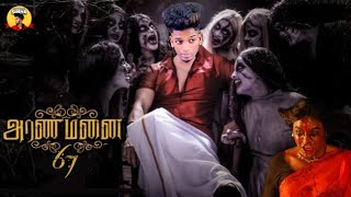 🤯GHOST PRANK👻 on Mom | Tamil Prank | Prankster surya |