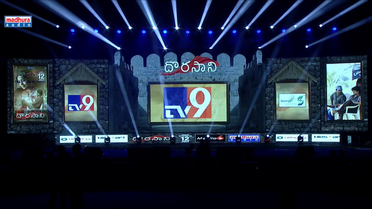 vijay devarakonda entry @ Dorasani Pre Release Event LIVE || Anand Deverakonda II Shivathmika