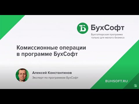 Как оформить сделки по агентским договорам