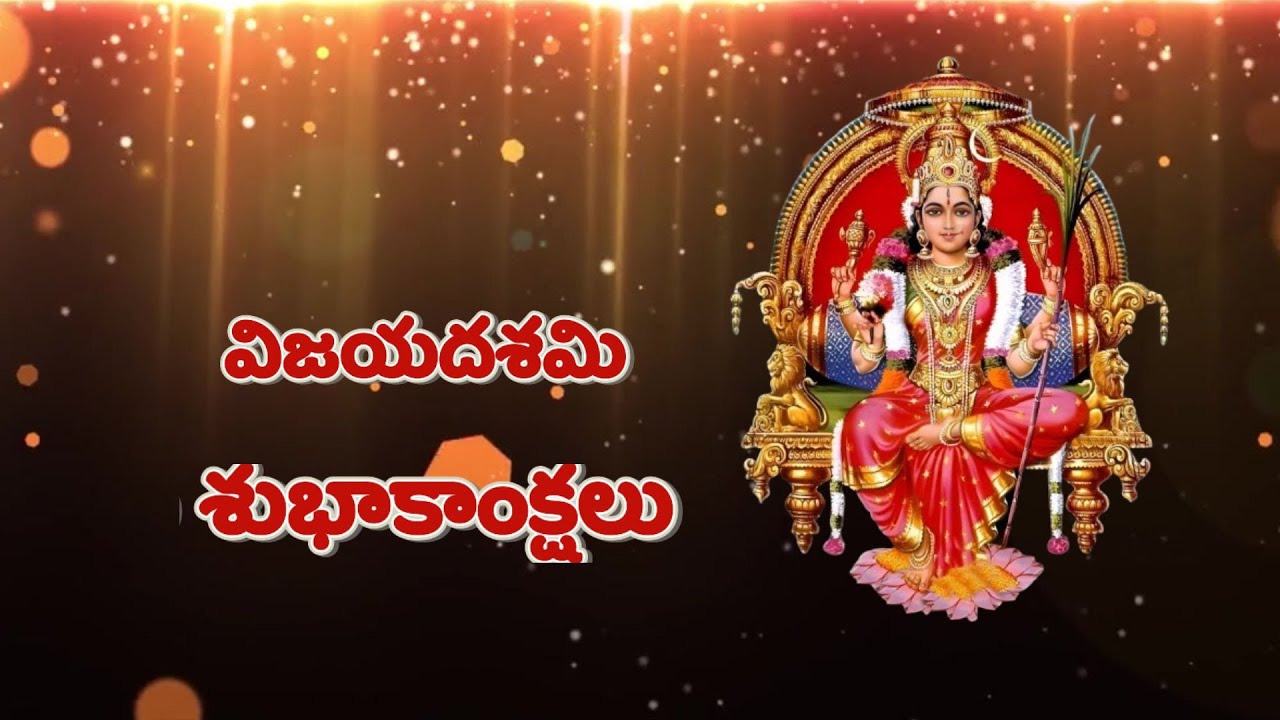 Durga amma background templete | Dussehra  Background | NO copy rights video | motion graphics video