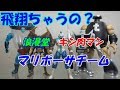 キン肉マン　浪漫堂/浪曼堂フィギュア　マリポーサチームの紹介します！