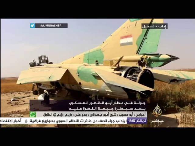 جولة في مطار ابو الظهور العسكري بعد سيطرة جبهة النصرة عليه