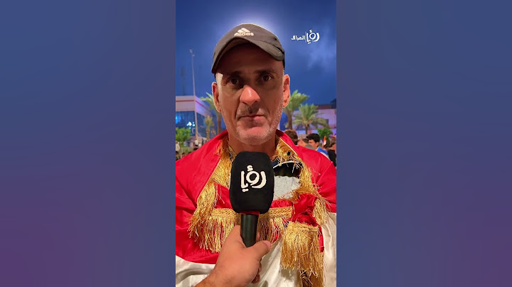 اراء الجماهير العراقية بعد التعادل السلبي بين العراق والأردن من ساحة التحرير ببغداد