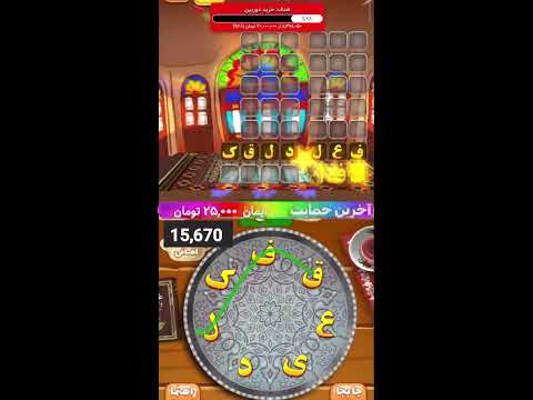 بیاین امیرزا