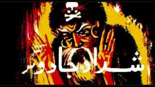 Kemakil - Iram of the 'Ad