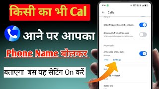 Mobile khud batayega kiska call aa raha hai! | How toEnable (Caller Name Announcer 2026  screenshot 5
