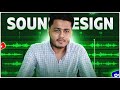 Promo Video Sound Design | বেস্ট সাউন্ড ডিজাইন টিপস বাংলা টিউটোরিয়াল