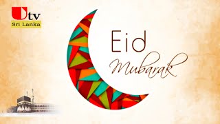 Hajj Wishes
