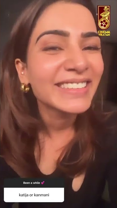 Nayanthara Hugs Samantha While Watching Kathuvakula Rendu Kadhal | #Shorts
