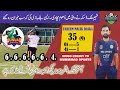 Faheem malik daska in dubai 35 in 9  dubai police ramadan cricket tournament  punjab cricket