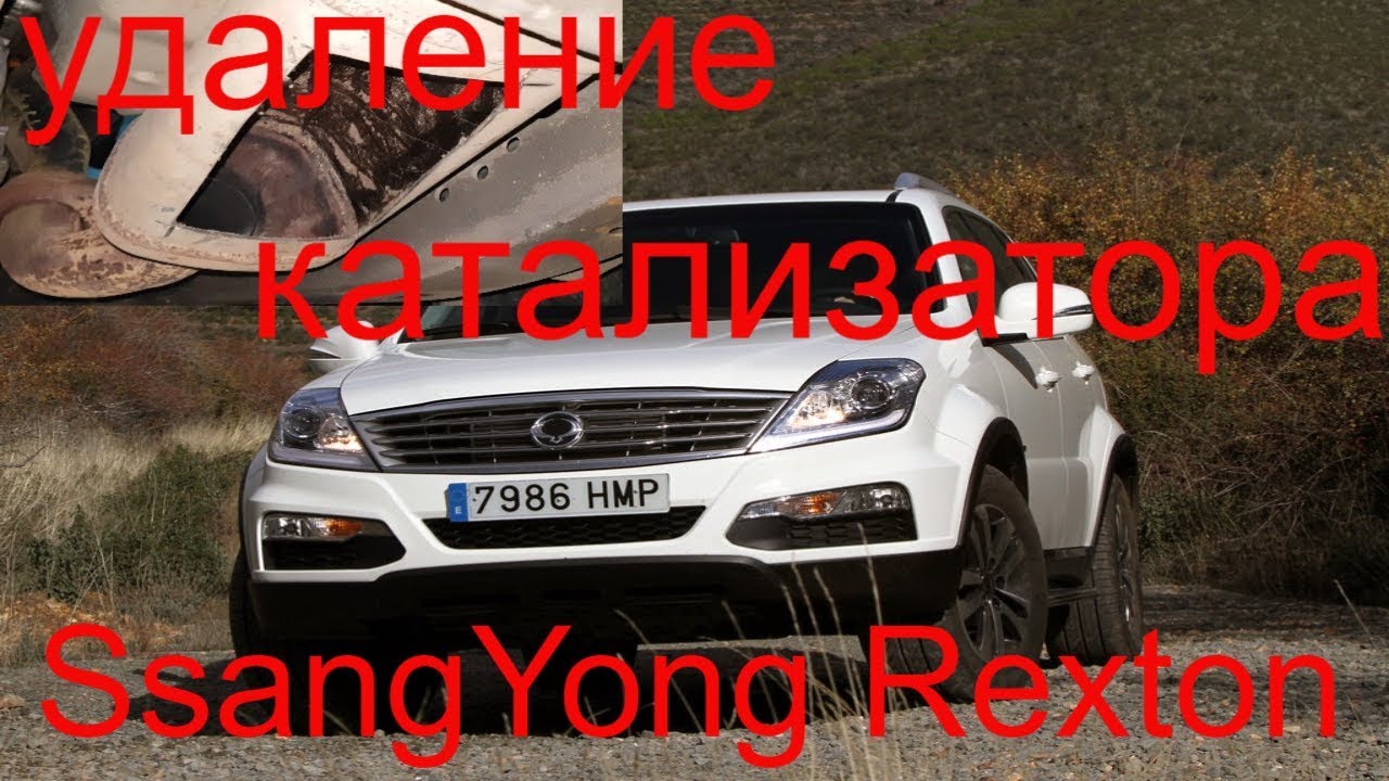 Ssangyong rexton свечи накаливания