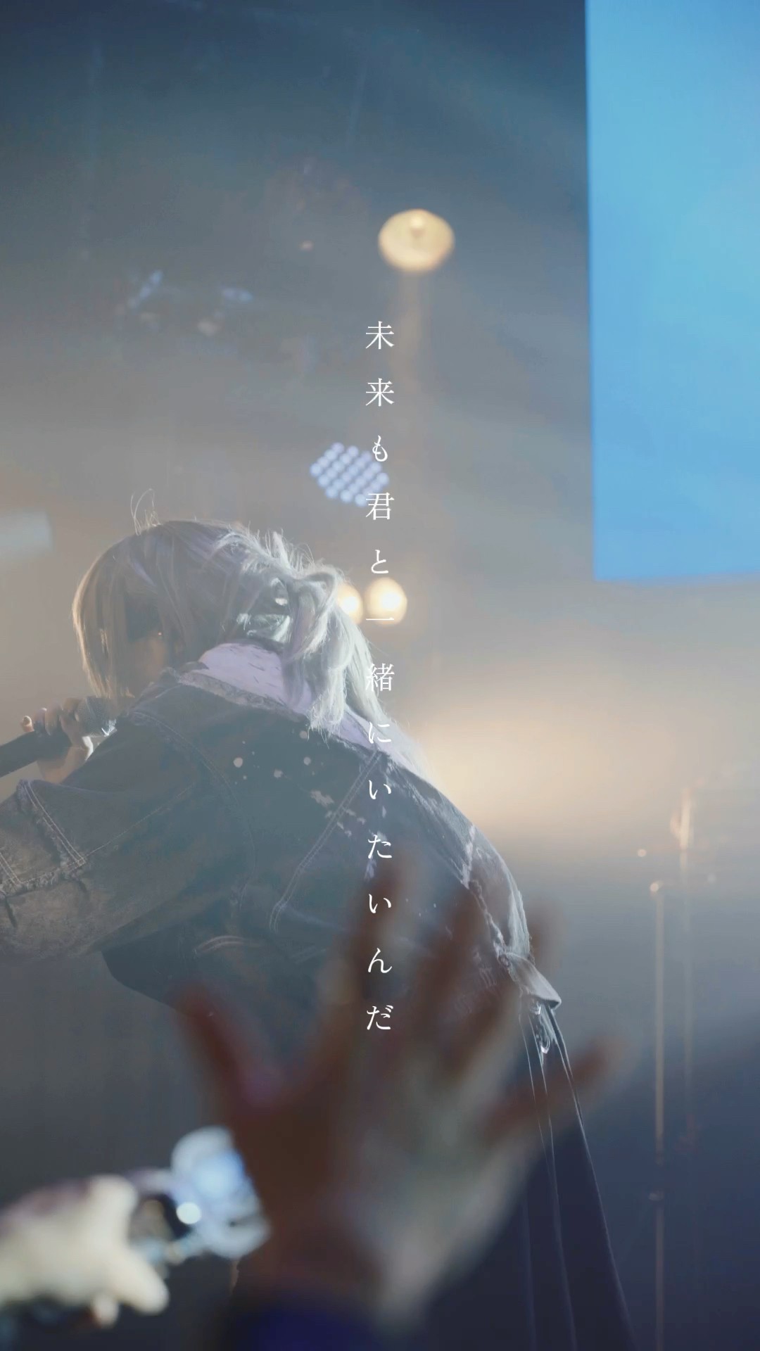 未来も君と一緒にいたいんだ。 AURORA DAYS - SERRA #ライブ #おすすめ