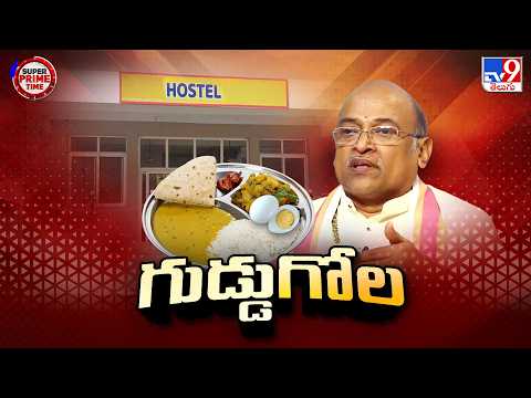 Conspiracy Against Garikapati? | గరికపాటిపై కుట్ర జరుగుతోందా? - TV9 - TV9