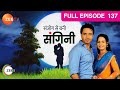 Sanjog Se Bani Sangini - Hindi Serial - Full Episode - 137 - Binny Sharma, Iqbal Khan - Zee Tv