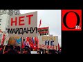 Кремль дважды обманул своих противников. Обман - главная скрепа!