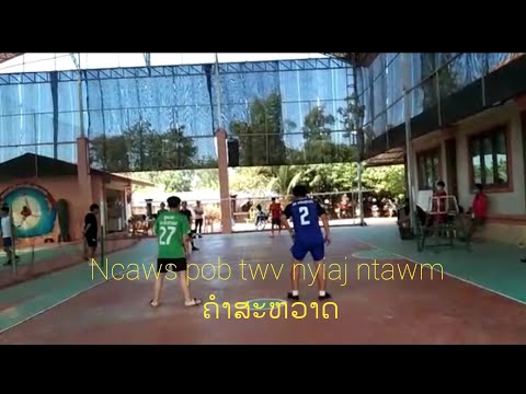 Video: Ntaus Pob Ncaws Pob: Kev Twv Nyiaj