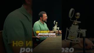 На ком практикуются ВРАЧИ?