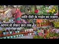 Beautiful garden overview with shanti mandal  garden decoration with flowers