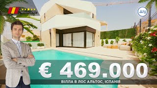 € 469 000 | Продається іспанська вілла. Вілла в Лос Альтос, Іспанія. Нерухомість на Коста Бланка.