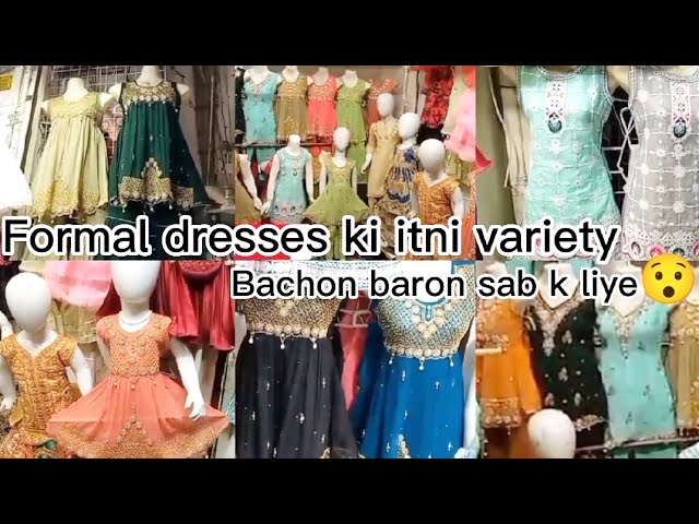 125₹ में बच्चों के लहंगे घर बैठे मिलेंगे Kids Lehenga Collection Bacchon ke  Lehenge Saste Designer L - YouTube