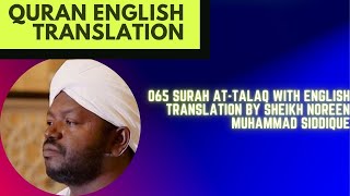 065 Surah At-Talaq With English Translation By Sheikh Noreen Muhammad Siddique