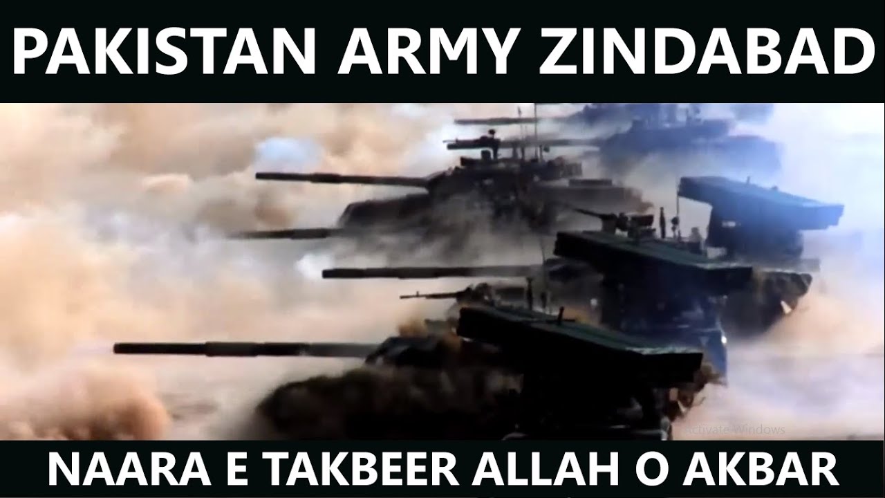 NAARA E TAKBEER ALLAH O AKBAR  PAKISTAN ARMY SONG