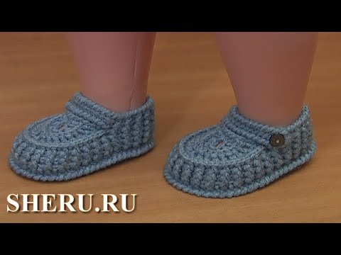 Связать крючком ботиночки детские