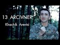 Khachik Arenci - 13 ARCIVNER, JABRAIL // Хачик Аренци - 13 АРЦИВНЕР