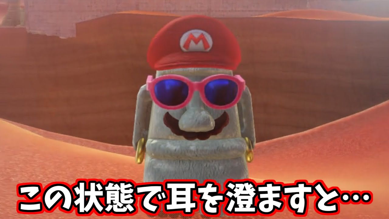ピクミン3に登場する原生生物に隠された細かすぎる裏設定がヤバい オリマーの原生生物小ネタ集part1 Youtube ピクミン3に登場する原生生物に隠された細かすぎる裏設定がヤバい オリマーの原生生物小ネタ集part1 Youtube
