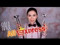 Покупки с ALIEXPRESS для кухни. ГОТОВИМ ВКУСНЫЙ ДЕСЕРТ ИЗ БАНАНОВОГО МОРОЖЕНОГО ДОМА.