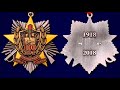 100 лет погранвойскам СССР