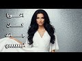 انا و اختي المطلقة قصة حقيقية 