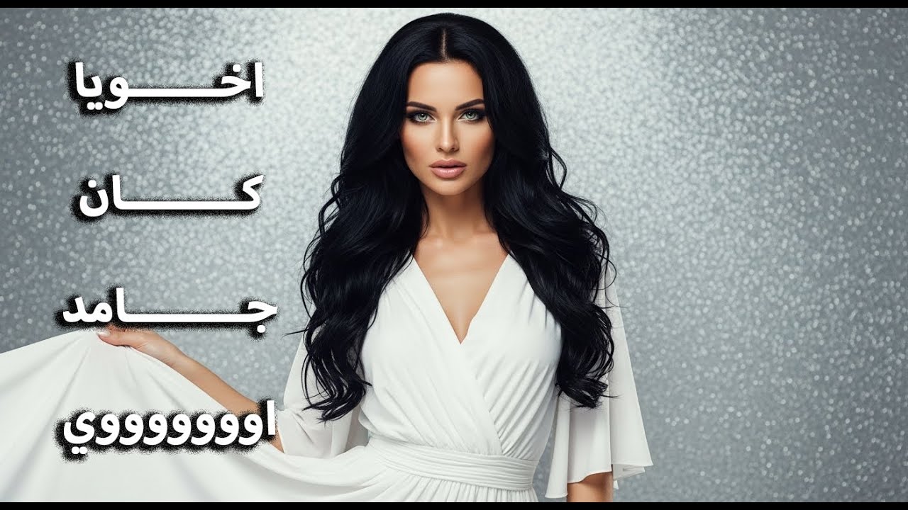 انا و اختي المطلقة قصة حقيقية