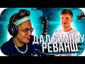 S1MPLE vs БУСТЕР / БУСТЕР ДАЛ РЕВАНШ СИМПЛУ НА АИМКЕ / БУСТЕР ИГРАЕТ В КСГО