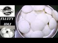Fluffy idli Recipe|Soft & Fluffy idli kaise banaye|idli batter Recipe by Tasty food with Ayesha