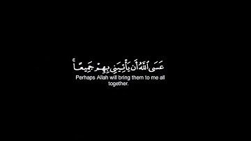 قال بل سولت لكم انفسكم  شاشة سوداء | كرومات قرآن كريم | خالد الجليل حالات واتس