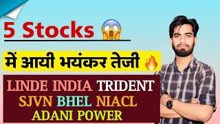 5 Stocks  मे आयी भयंकर तेजी  Linde India • Trident • SJVN • BHEL • Adani Power Share