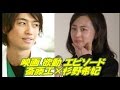 映画 欲動 撮影エピソード 斎藤工×杉野希妃(監督)