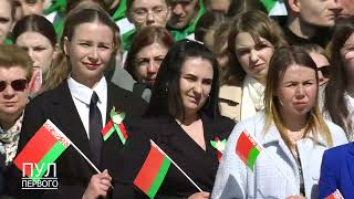 🇧🇾 «Люди Гордятся Тем, Что Они Настоящие Белорусы! Это И Есть Народное Единство».