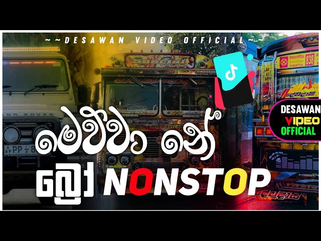 Bus dj 2022 | Bus dj nonstop 2022 | Dance Nonstop Sinhala | Bus dj song 2023 | Bus nonstop Sinhala class=