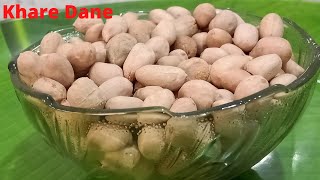 Khare Shengdana Recipe l भट्टी जैसे खारे शेंगदाणे ,घर पे बनाइये बहुत ही आसान विधि से -Salted peanuts